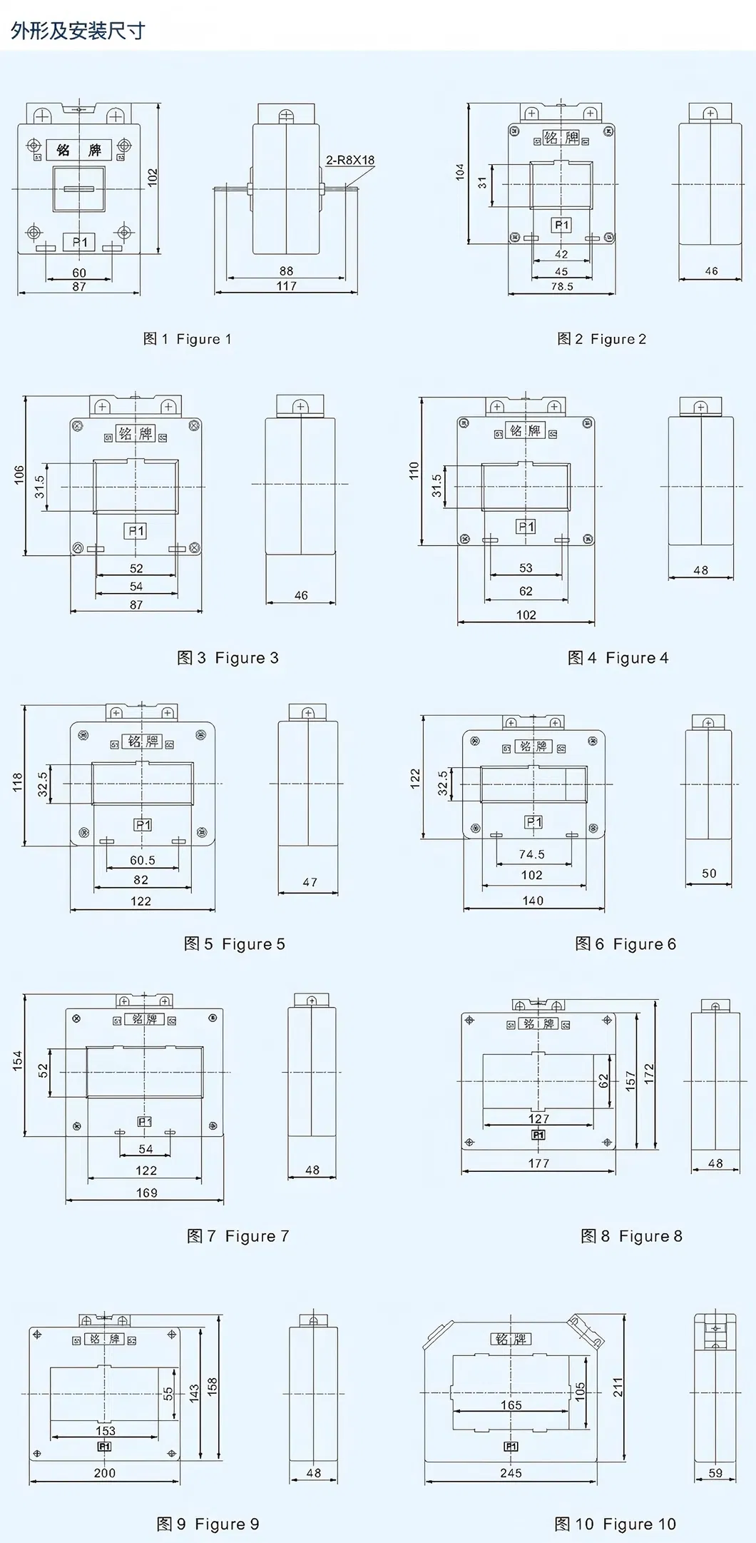 Small Current Transformer Bh 0 66 Low Voltage Current Transformer Meter (5)