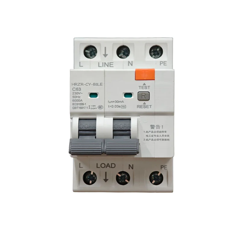 220V Intelligent Anti Electric Shock Circuit Breaker (2)